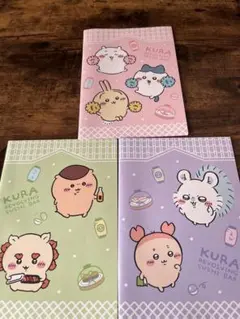 【非売品】ちいかわ くら寿司 コラボノート 3冊セット