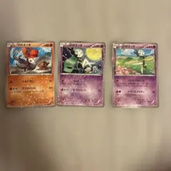ポケモンカード メロエッタ 3枚セット
