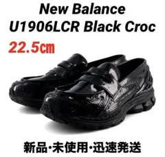 【新品】New Balance U1906LCR BlackCroc 22.5㎝