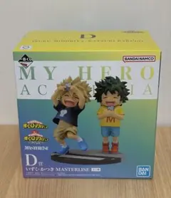 一番くじ 僕のヒーローアカデミア 連なる星霜 D賞 いずく かつき