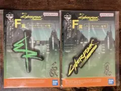 【ラバーチャーム 2種】一番くじ CYBERPUNK: EDGERUNNERS