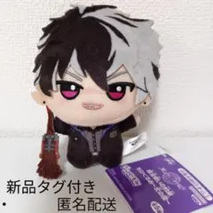 魔法使いの約束 ちびぐるみ 北の国 ブラッドリー １個のサムネイル