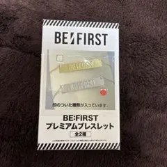 BE:FIRST ビーファースト　プレミアムブレスレット 　シルバー