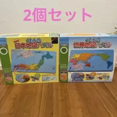くもん　日本地図パズル　世界地図パズル　セットでのサムネイル