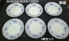 【新品】NARUMI BONE CHINA 花柄 丸皿6枚セット