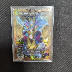 デュエマ 頂上接続ムザルミ=ブーゴ1st 金トレジャー psa 10 - メルカリ