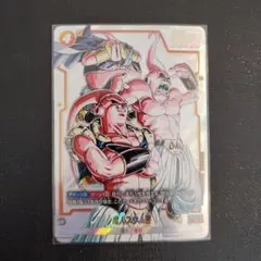 美品　魔人ブウ　バトルパック　パラレル　プロモ　4枚セット　フュージョンワールド 2026年最新】魔人ブウ フュージョンワールドの人気アイテム - メルカリ