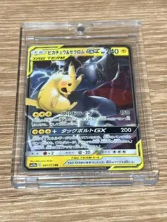 2026年最新】ゼクロム 金の人気アイテム - メルカリ