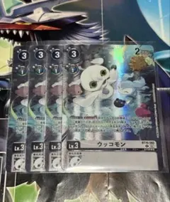 2026年最新】ウッコモン パラレルの人気アイテム - メルカリ