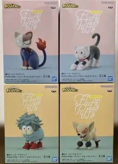 僕のヒーローアカデミア　 Fluffy Puffy フィギュア　4体セット