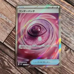 Item thumbnail for item 815731b4-7ae9-4806-9d3c-711cd62438bb