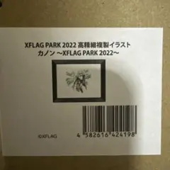 Item thumbnail for item 1a2c4a38-ee5b-4151-b526-e0b79d9aa4ba