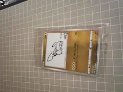 未開封 ポケモンカード　ピカチュウ　yu nagaba