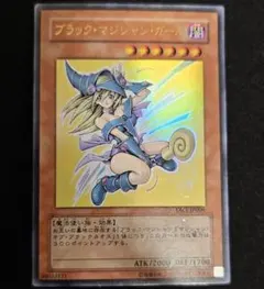 遊戯王 ブラック・マジシャン・ガール YAP1-JP006 高橋和希描き下ろし