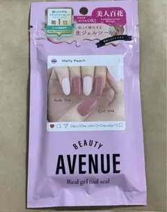 【新品】BEAUTY AVENUEネイルシール 24枚入り