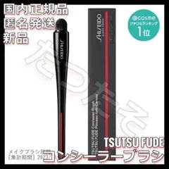 monami様 リクエスト 2点 まとめ商品
