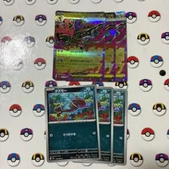 ポケモンカード　メガドラミドロex進化ライン各3枚
