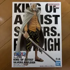 2026年最新】KING OF ARTIST SILVERS RAYLEIGHの人気アイテム - メルカリ