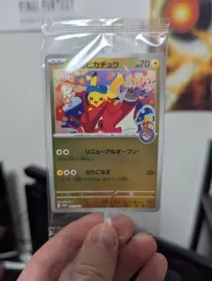フクオカのピカチュウ PROMO 未開封BOX シュリンク付き ダンボール未
