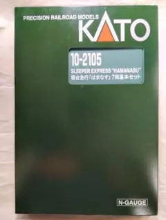 8月16日まで】KATO 寝台急行「はまなす」 基本＋増結セット - メルカリ