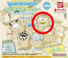 サンリオ　なりきりオイスター　めじるしアクセサリー　けろけろけろっぴ