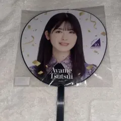 乃木坂46 46時間TV うちわ　筒井あやめ