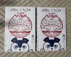 映画　ちいかわ　のんびり船旅　商船三井　さんふらわあ　カード　コラボ