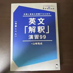 2026年最新】山崎竜成の人気アイテム - メルカリ
