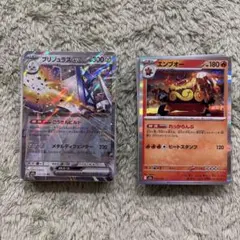 ヌイコグマ AR MEGA 拡張パック メガシンフォニア 075/063 - メルカリ