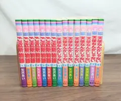 ご近所物語 全巻＋天使なんかじゃない 完全版 ポストカード付き 全巻