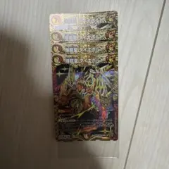 デュエマ 爆龍皇ダイナボルト 4枚 メルカリ便 - メルカリ