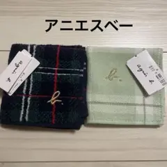 新品⭐︎アニエスベー　タオル　ハンカチ　セットのサムネイル