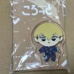 東京リベンジャーズ　ころっと　千冬