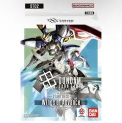ガンダムカードゲーム　スタートデッキ2種×2個　ストレージ付き