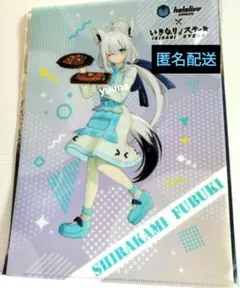 2026年最新】いきなりステーキ ホロライブ 白上フブキの人気アイテム