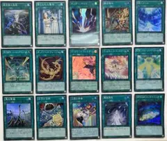 遊戯王 スーパーレア 魔法カード 15枚セット