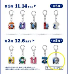 チロ様 リクエスト 2点 まとめ商品