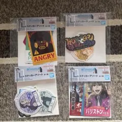 HUNTER×HUNTER 一番くじ　L賞　4種セット