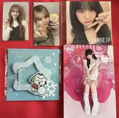 【最終値下げ】NiziU ニナ5点セット AWAKE RISEUP ポプスト