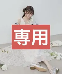 【定価1.2万】マジェスティックレゴン 肩リボンワンピース＆ビスチェ 2点SET