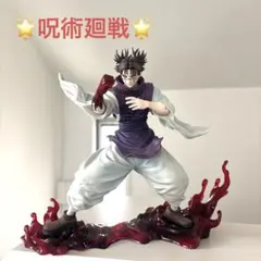 呪術廻戦 FIGURIZMα “脹相” 赫鱗躍動・載