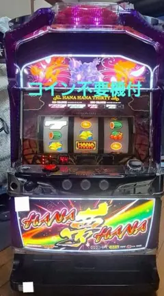 2026年最新】ハナハナ 実機の人気アイテム - メルカリ