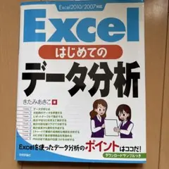 Item thumbnail for item 8de3b45d-33a6-4ebe-8fa7-85f8e258c49c