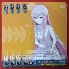PSA10】夢見た以上の光景 ヴァイスシュヴァルツ 鑑定品 OFR チノ