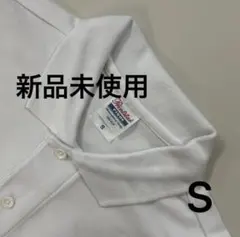 プリントスター ポロシャツ 長袖 鹿の子 サイズS 新品未使用