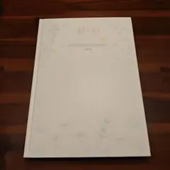 2025年最新】聲の形 原画集の人気アイテム - メルカリ