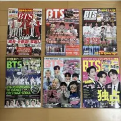 BTS雑誌まとめ売り6冊