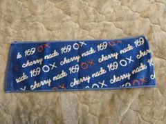 cherry nade 169 タオル