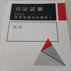 Item thumbnail for item 8a3f3576-2f56-47df-9aa6-1fc6b9f41ba0