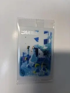 ご近所物語　ウエハース　カード　矢沢あい